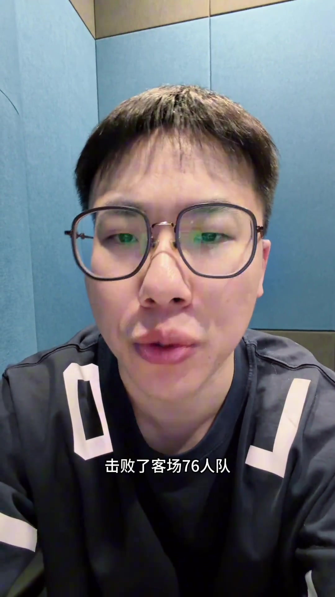 OD体育官网-解说：科塔对阵76人拿下27分17板 季后赛绿军绝对不容忽视