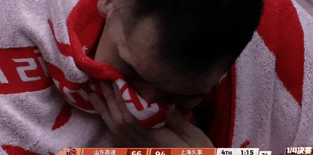 山东末节落后上海30分，陶汉林替补席毛巾捂脸擦拭眼泪